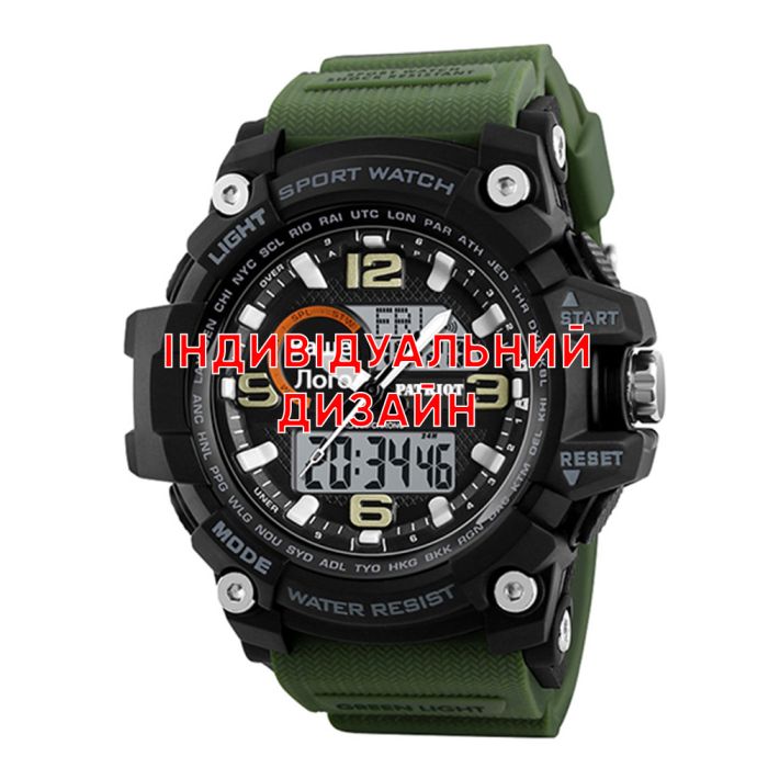 Awarder 012 Army Green Индивидуальный дизайн