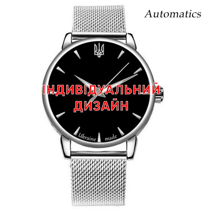 Awarder 022 Silver Mesh Automatic Индивидуальный дизайн