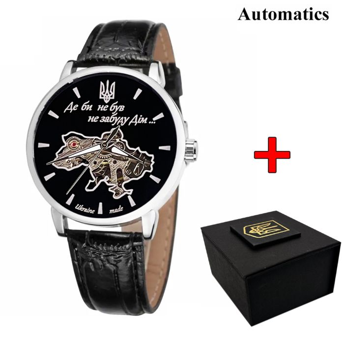 Awarder 022Automatics Не Забуду Дім Silver-Black