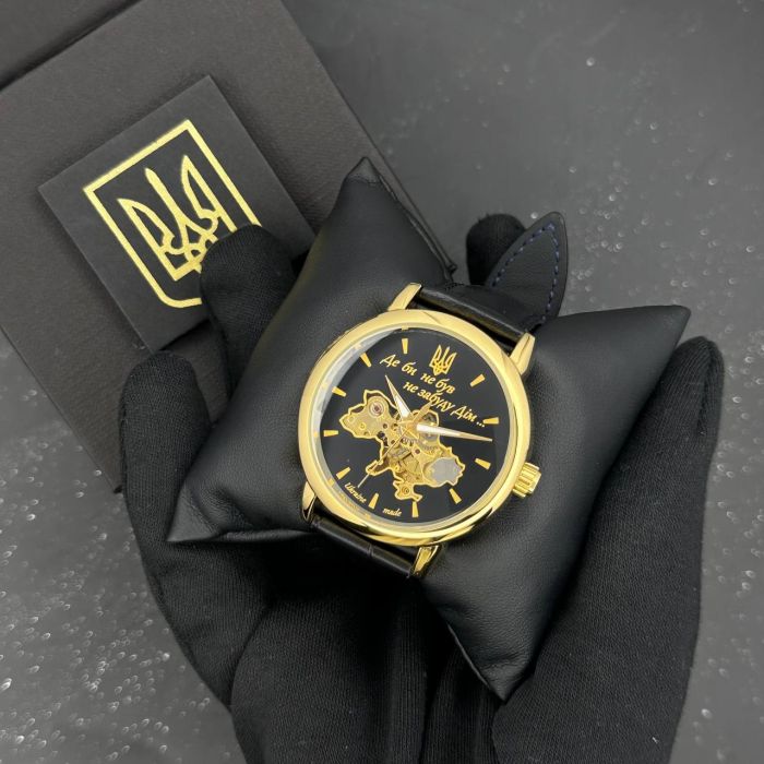 Patriot 022 Automatics Не Забуду Дім Gold-Black