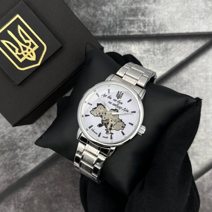 Patriot 022 Silver-White Mechanic Metall Не Забуду Дім