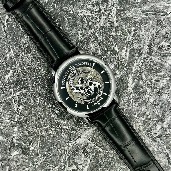 Ukrwatch Боріться Поборете Silver-Black