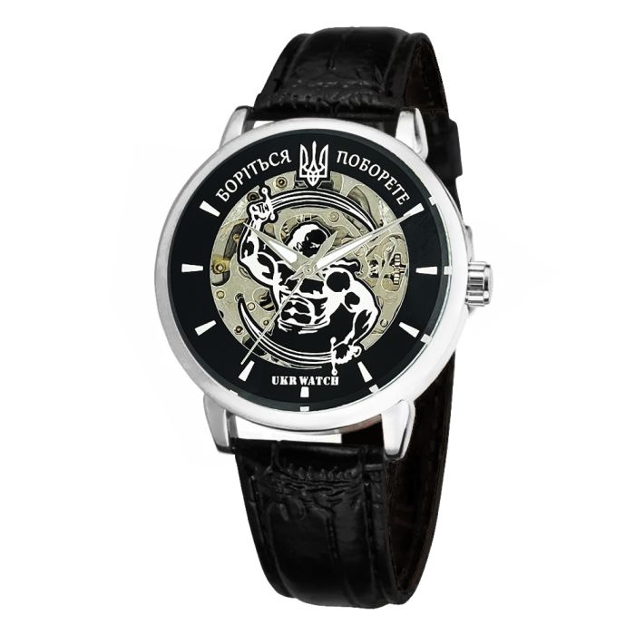 Ukrwatch Боріться Поборете Silver-Black