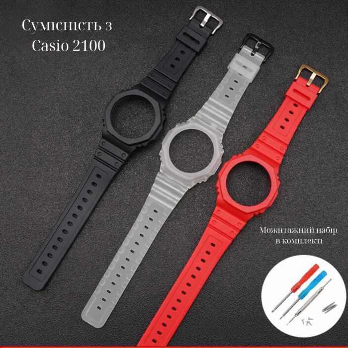 Ремешок + безель (рант) для Casio G-Shock GA-2100 Transl SI