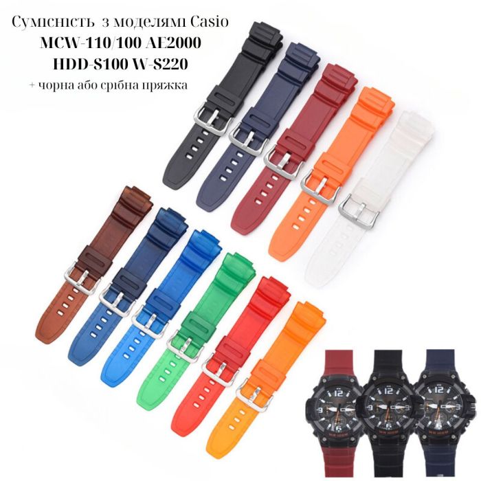 Ремешок для Casio AE-2100 Red SI