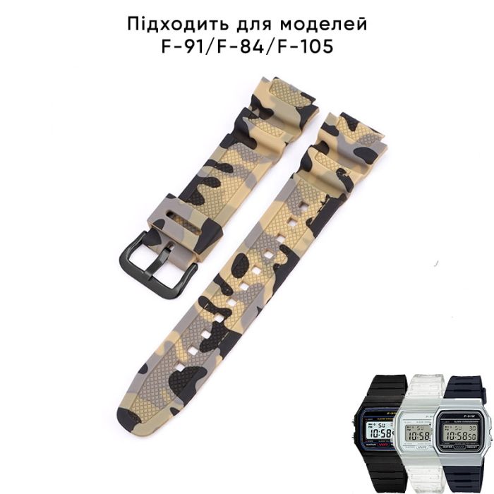 Ремешок для Casio G-Shock AQ-S800/AE-1200 Camo Beige BK