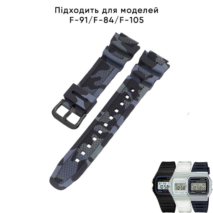Ремешок для Casio G-Shock AQ-S800/AE-1200 Camo Black BK