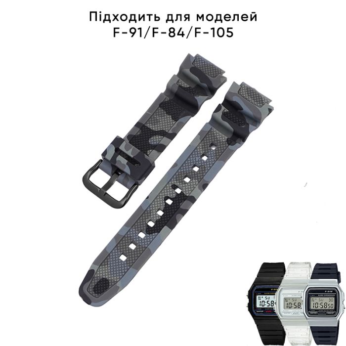 Ремешок для Casio G-Shock AQ-S800/AE-1200 Camo Gray BK