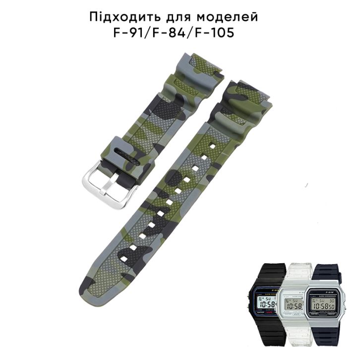 Ремешок для Casio G-Shock AQ-S800/AE-1200 Camo Green SL