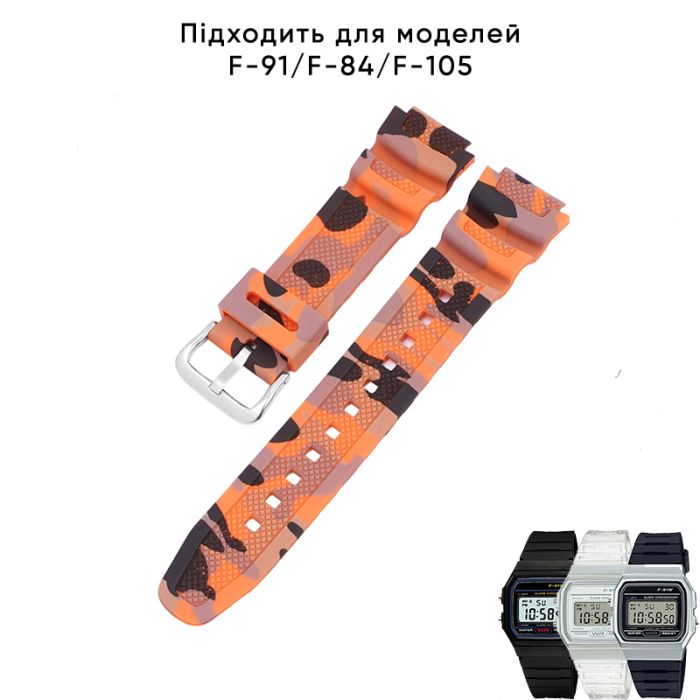 Ремешок для Casio G-Shock AQ-S800/AE-1200 Camo Orange SL