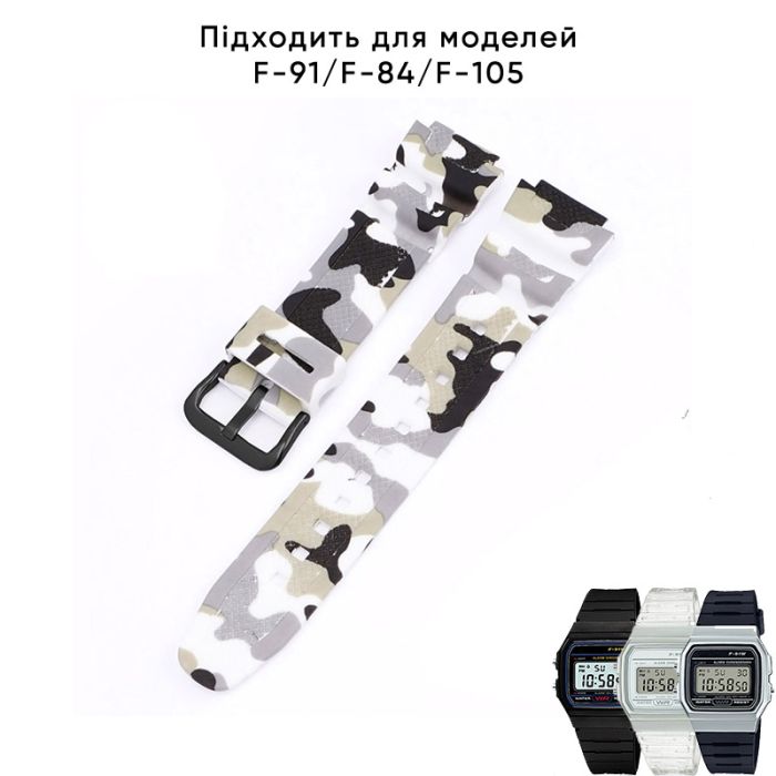 Ремешок для Casio G-Shock AQ-S800/AE-1200 Camo White BK