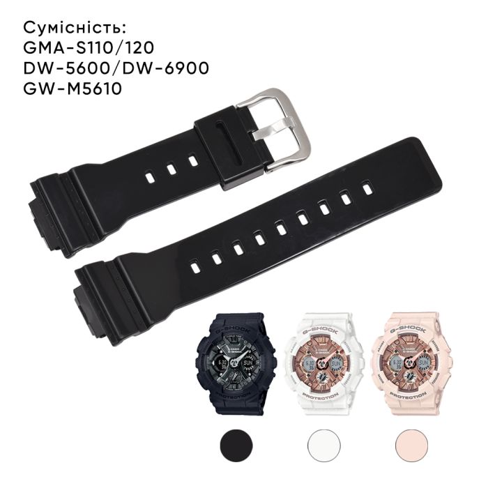 Ремешок для Casio G-Shock DW-5600 White-Glossy SI