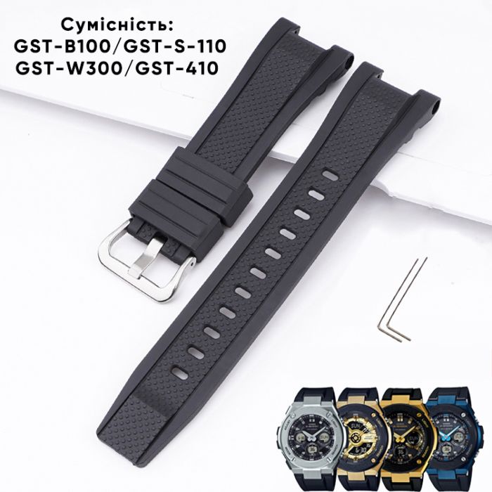 Ремешок для Casio G-Shock GST-W300 Red BK