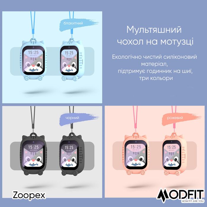 Modfit Zoopex All Black
