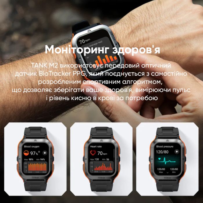 Kospet Tank M2 Black