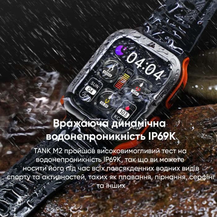 Kospet Tank M2 Orange