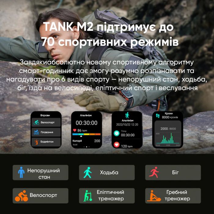 Kospet Tank M2 Orange