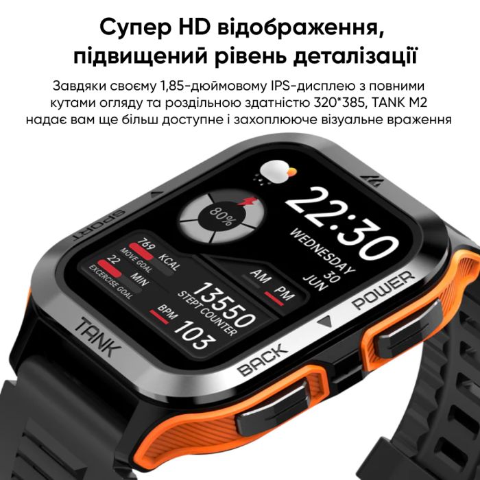 Kospet Tank M2 Orange