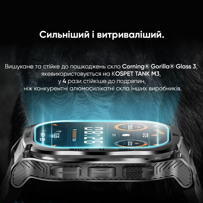  Kospet TANK M3 Silver