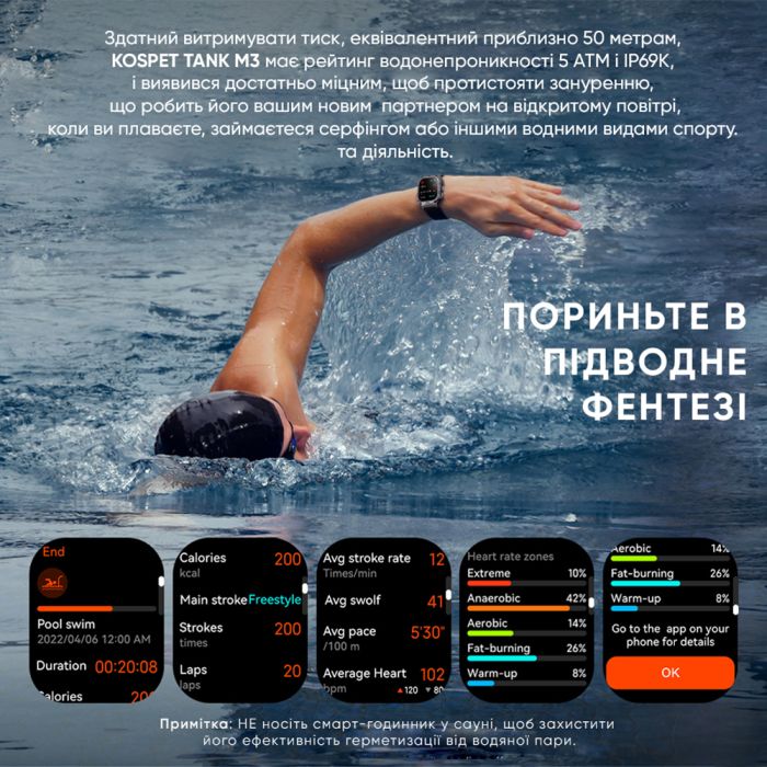  Kospet TANK M3 Silver