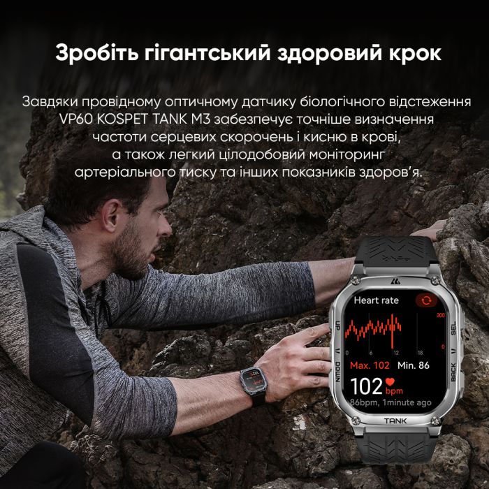  Kospet TANK M3 Silver
