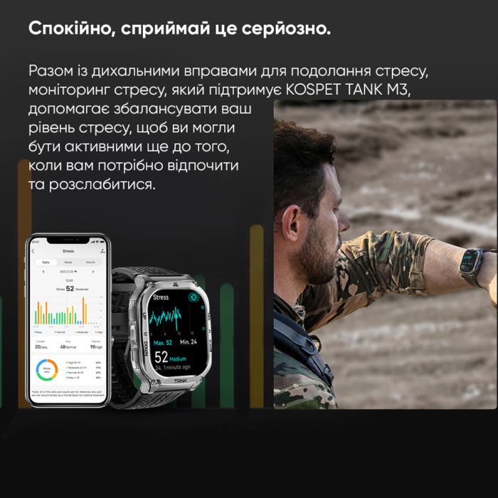  Kospet TANK M3 Silver