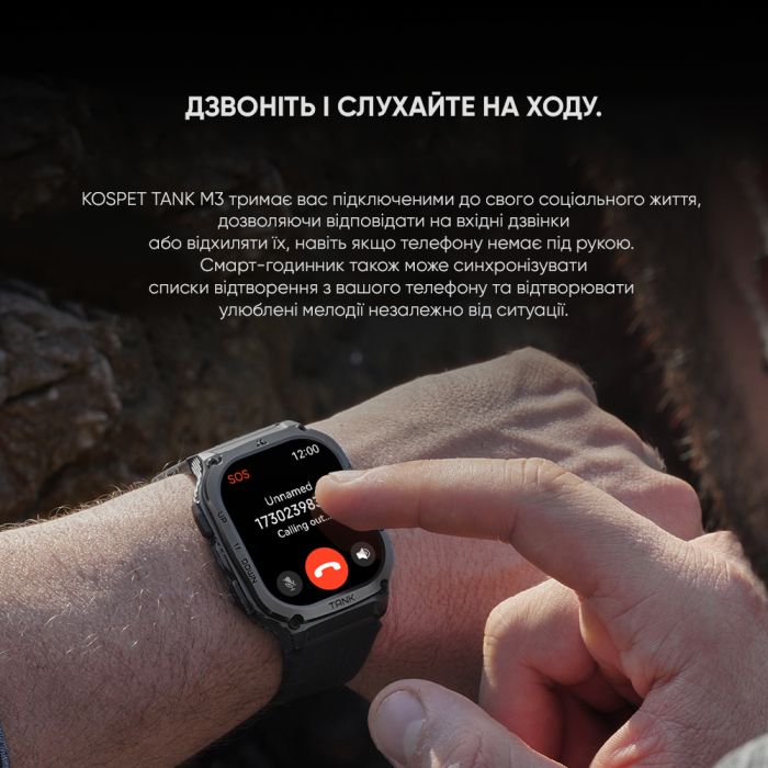  Kospet TANK M3 Silver