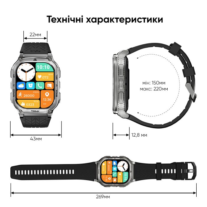  Kospet TANK M3 Silver