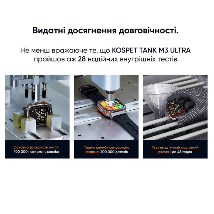 Kospet TANK M3 ULTRA Black