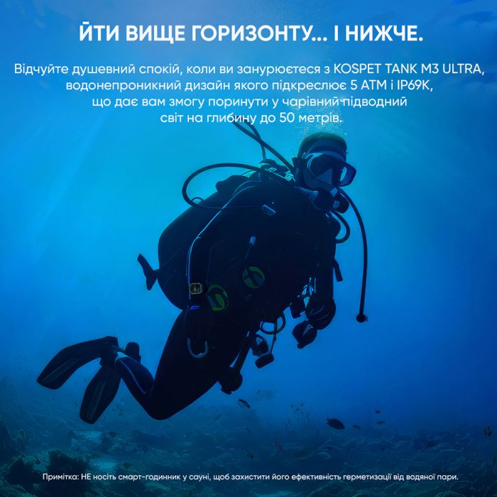  Kospet TANK M3 ULTRA Black