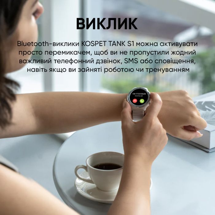 Kospet Tank S1 White