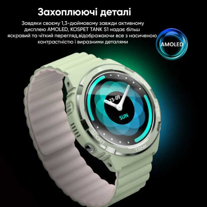  Kospet Tank S1 White