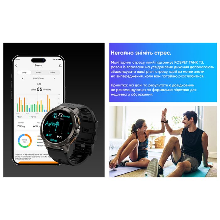  Kospet TANK T3 Black
