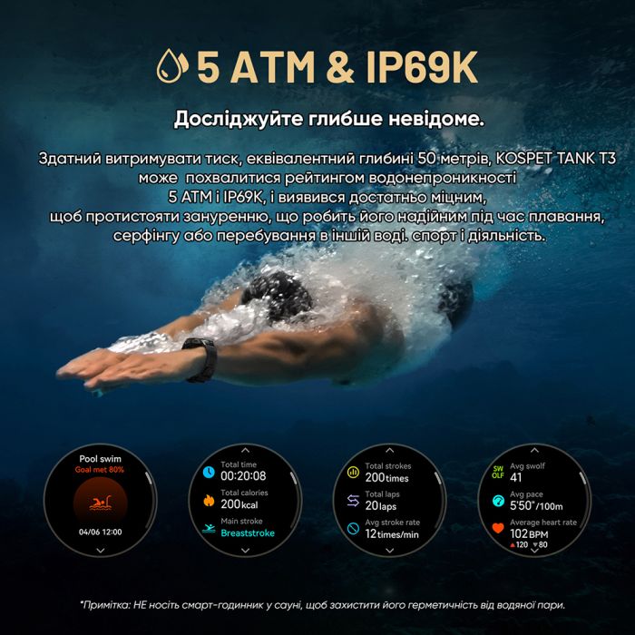  Kospet TANK T3 Black