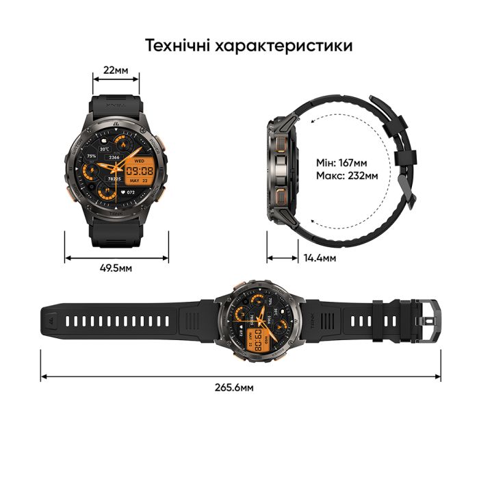  Kospet TANK T3 Silver