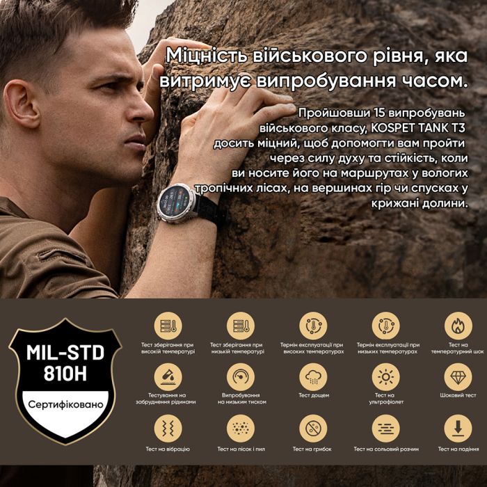  Kospet TANK T3 Silver