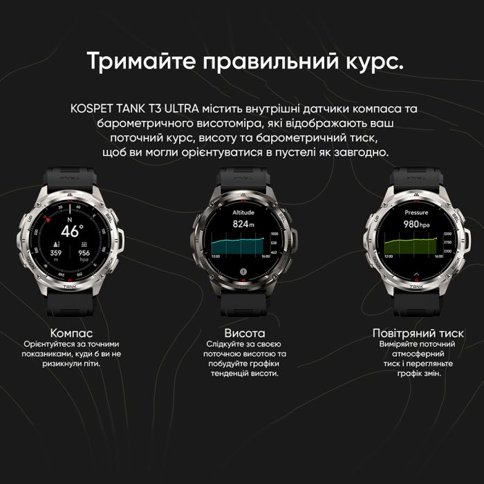  Kospet TANK T3 ULTRA Silver