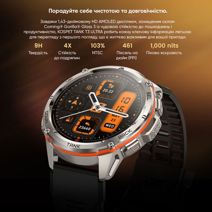  Kospet TANK T3 ULTRA Silver