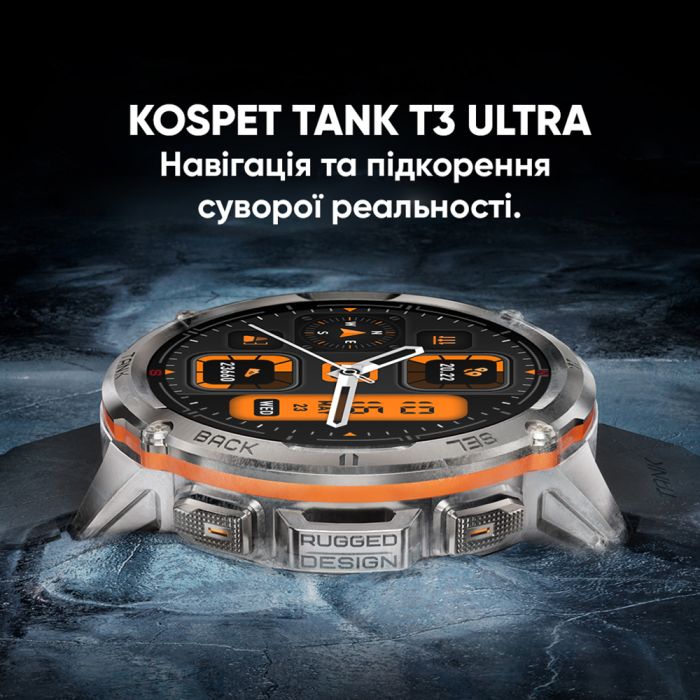  Kospet TANK T3 ULTRA Silver