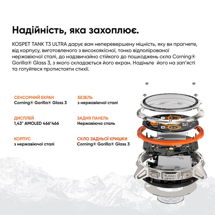  Kospet TANK T3 ULTRA Silver