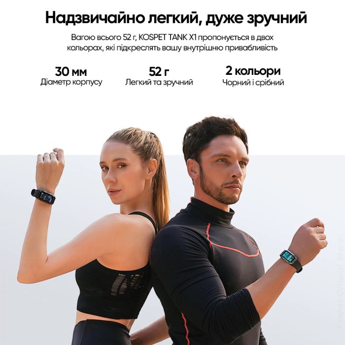  Kospet Tank X1 Black
