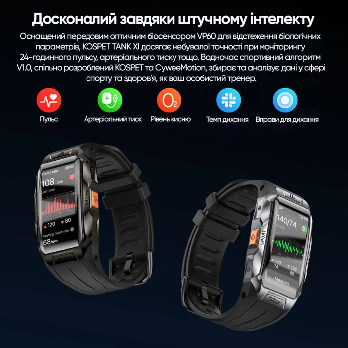  Kospet Tank X1 Silver