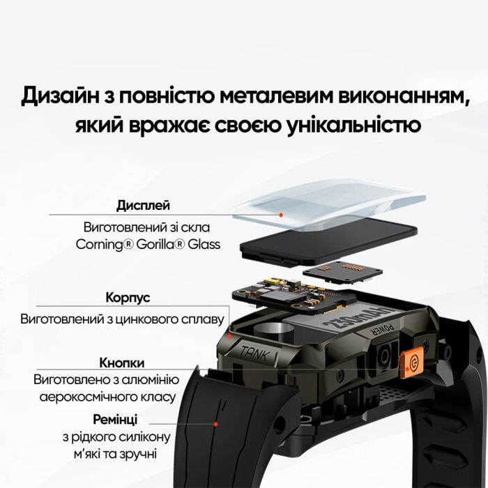 Kospet Tank X1 Silver