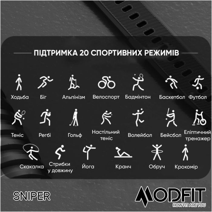 Modfit Sniper All Black 36 мм.