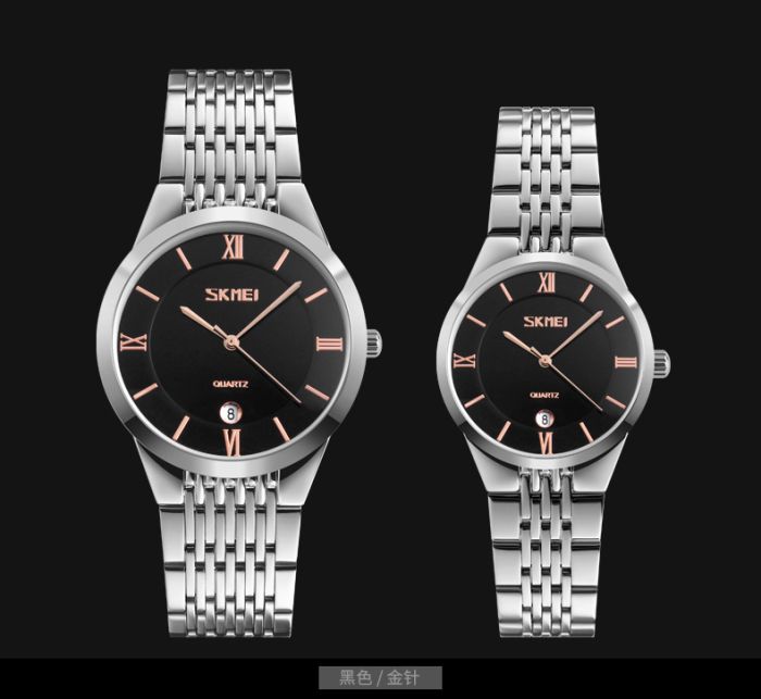 Skmei 9139BKGD-S Black-Gold S