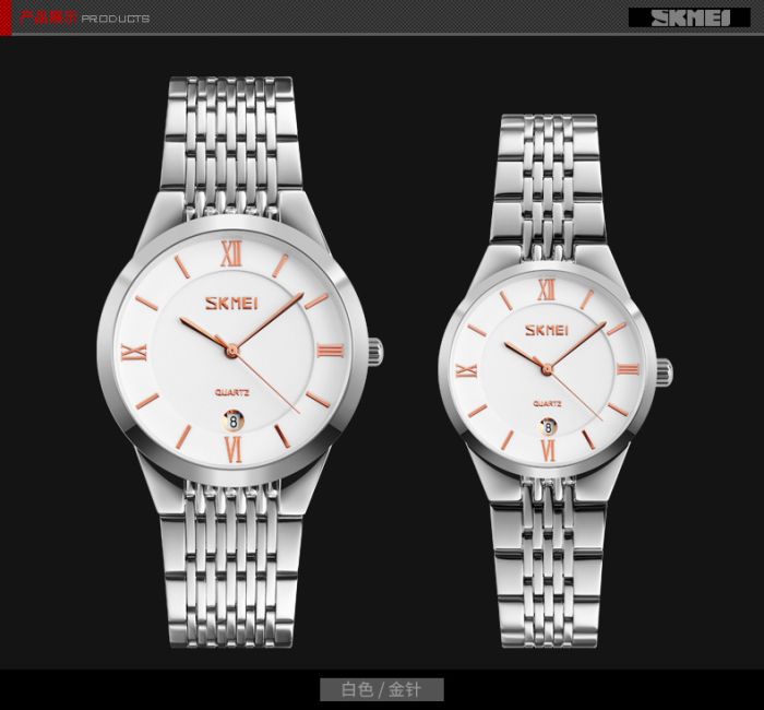 Skmei 9139WTGD-S White-Gold S