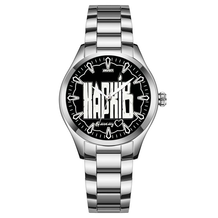  Awarder 044 Харків І В моєму серці