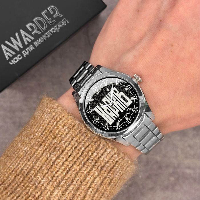  Awarder 044 Харків ІІ В моєму серці