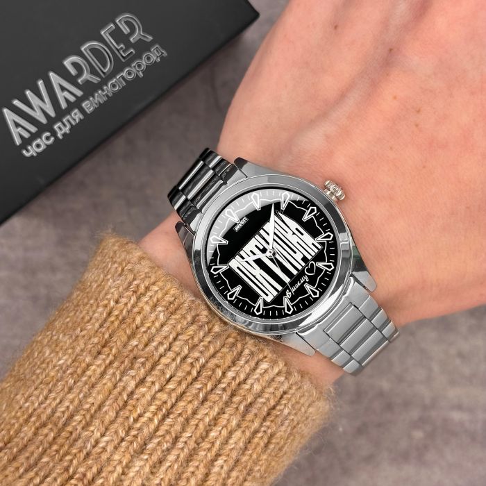  Awarder 044 Охтирка І В моєму серці